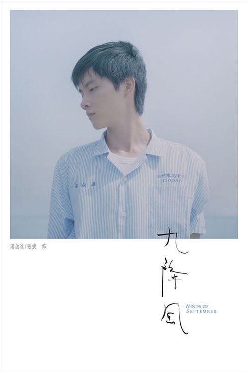 代办 克罗地亚