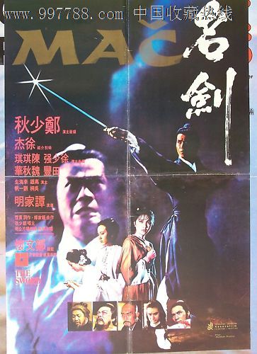 国际驾照 日本